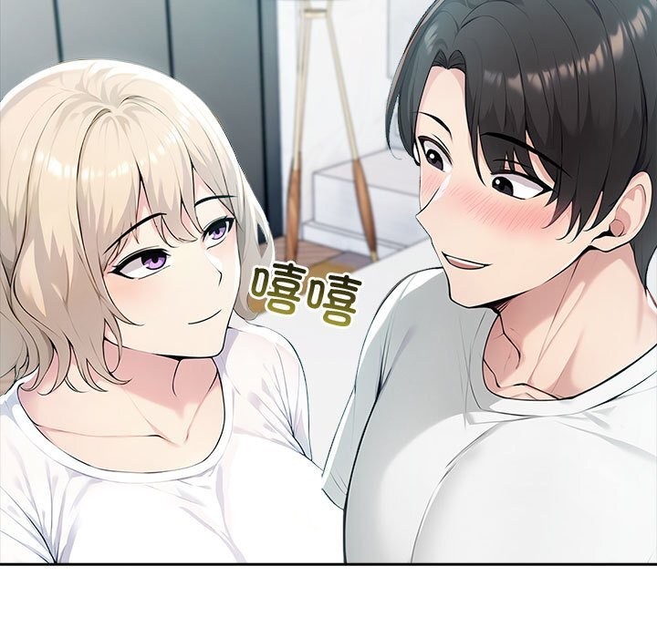 夫妇游戏第39話