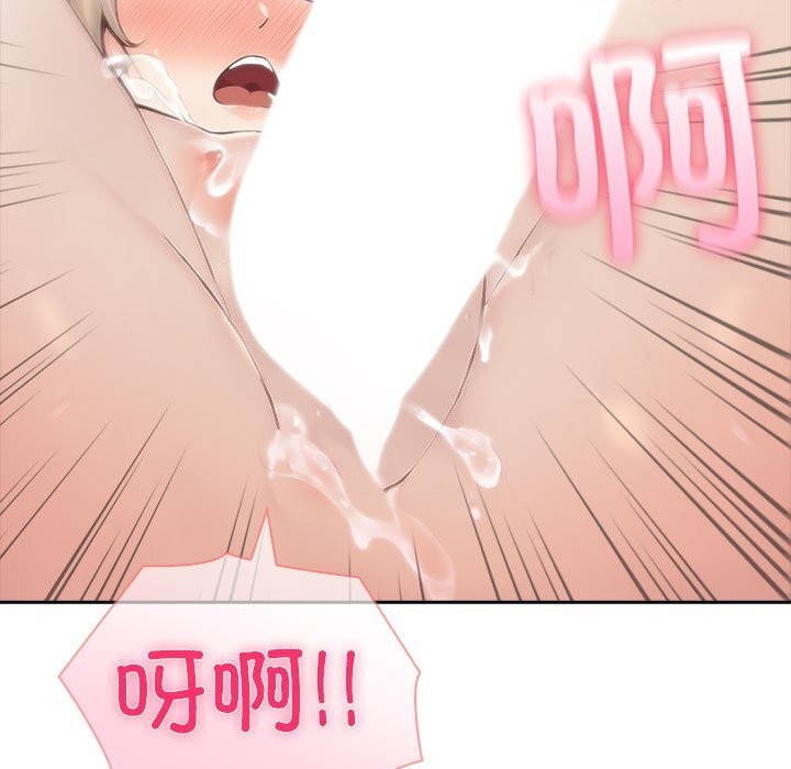 夫妇游戏第39話