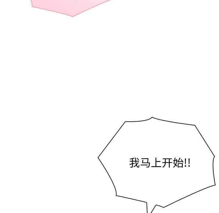 夫妇游戏第39話