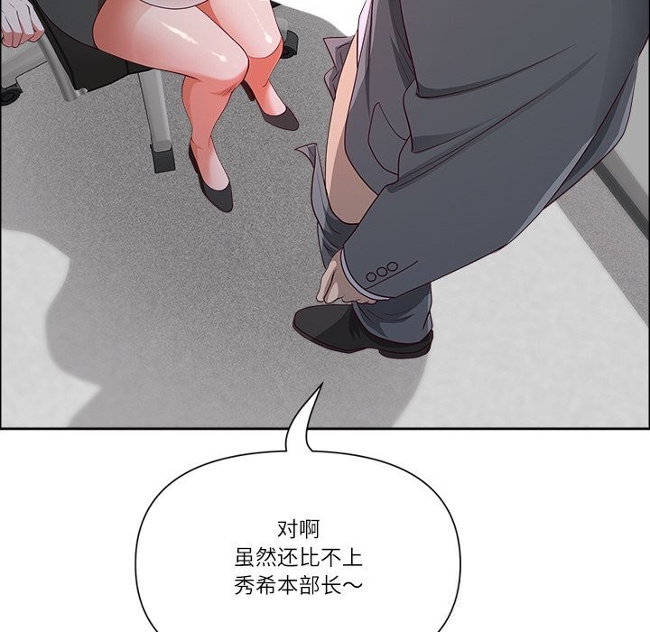 最强男人第35話