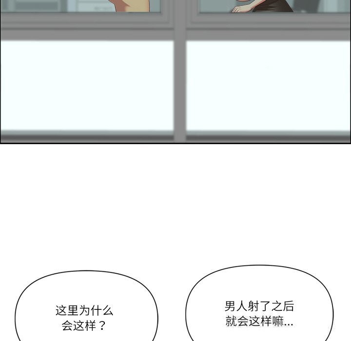 最强男人第35話