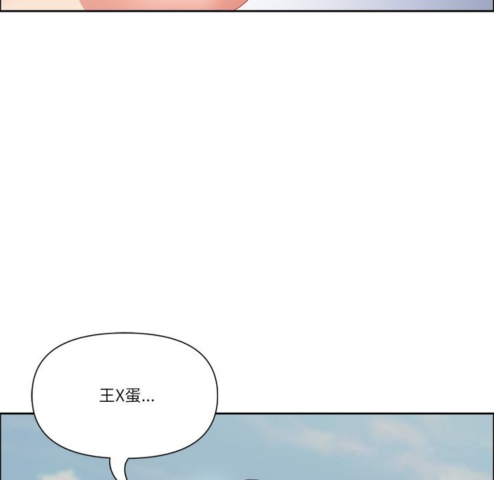 最强男人第35話