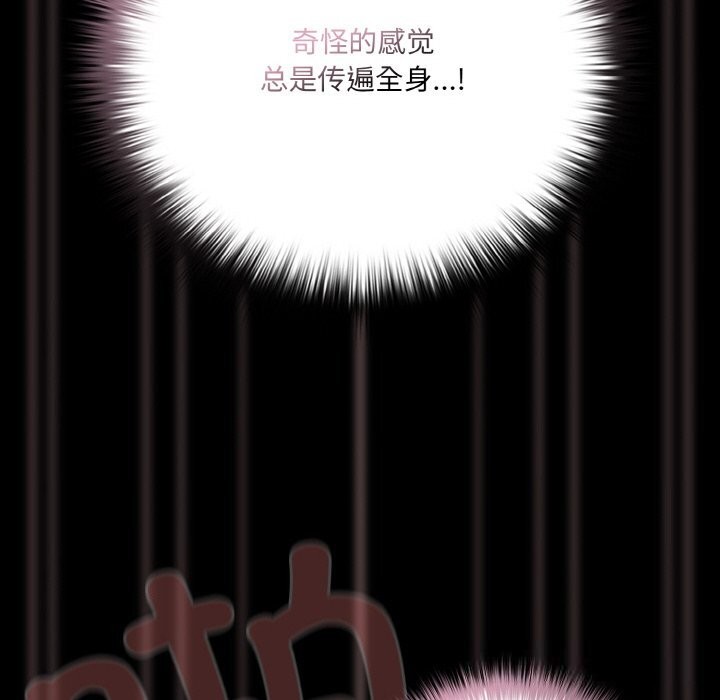 幸福来得太突然第35話