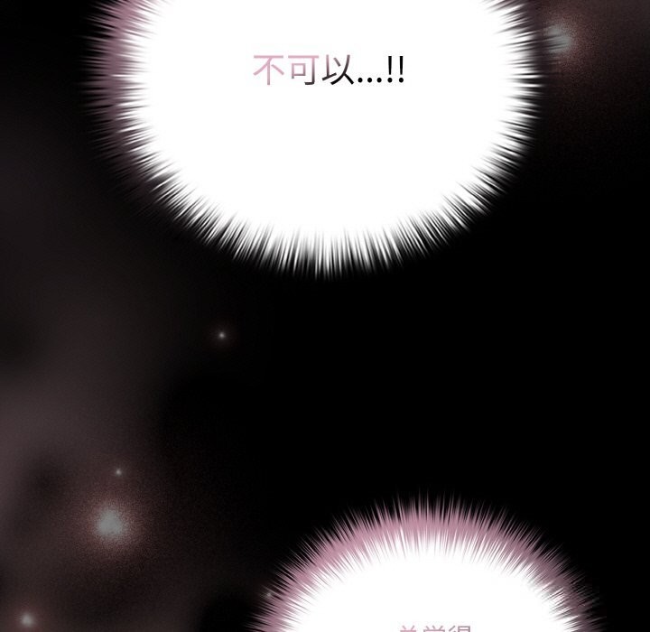 幸福来得太突然第35話