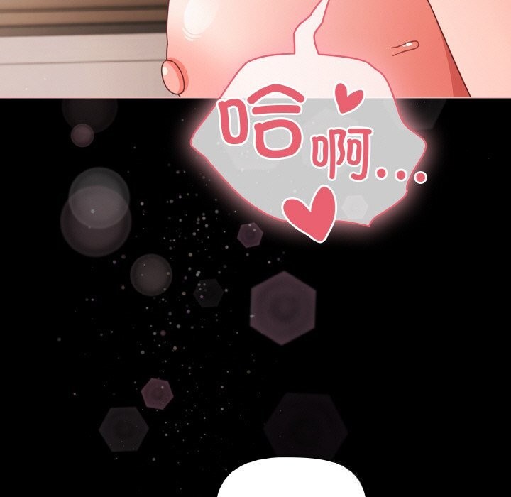 幸福来得太突然第35話