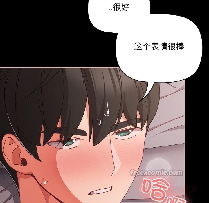 幸福来得太突然第35話