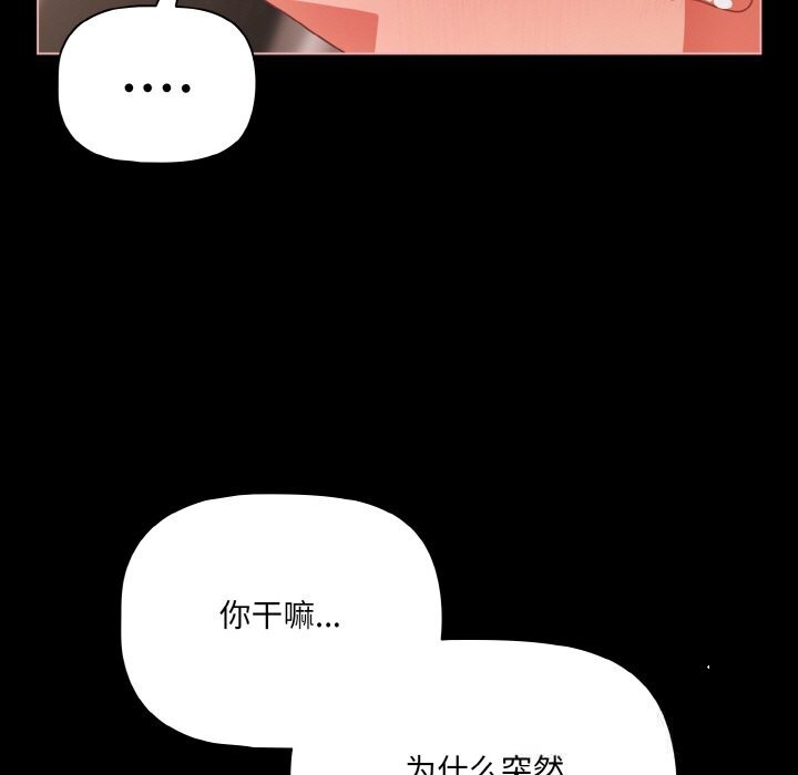 幸福来得太突然第35話