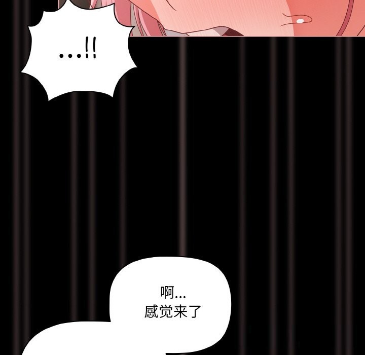 幸福来得太突然第35話