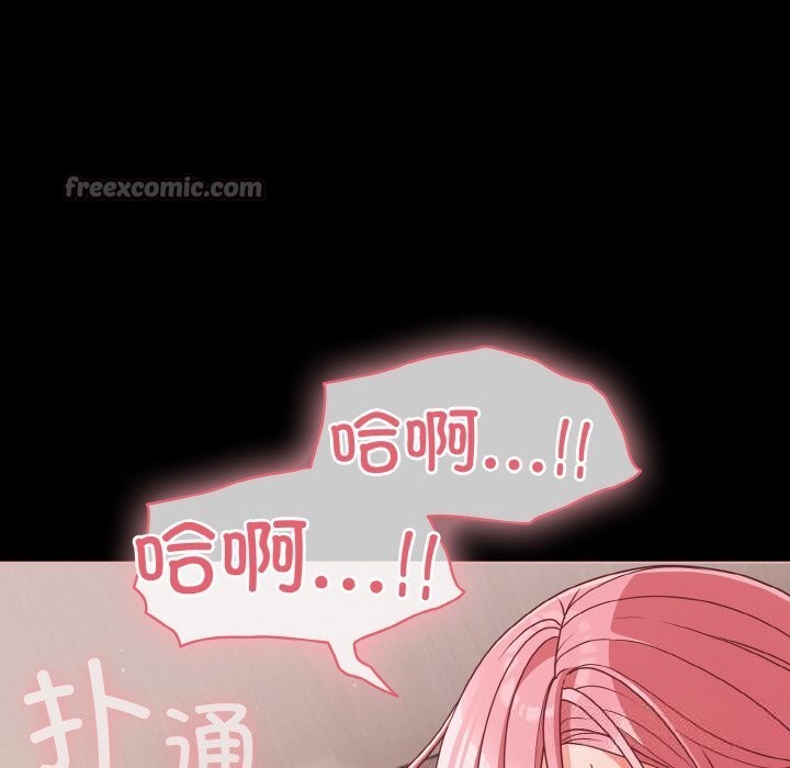 幸福来得太突然第35話