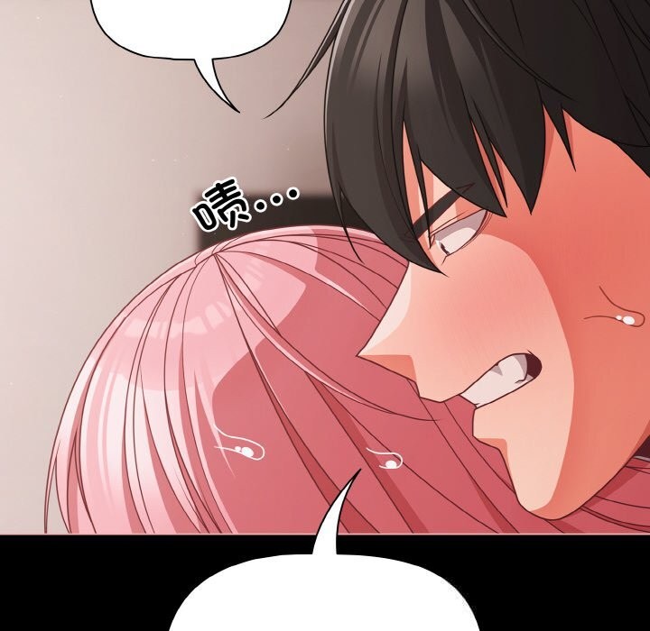 幸福来得太突然第35話