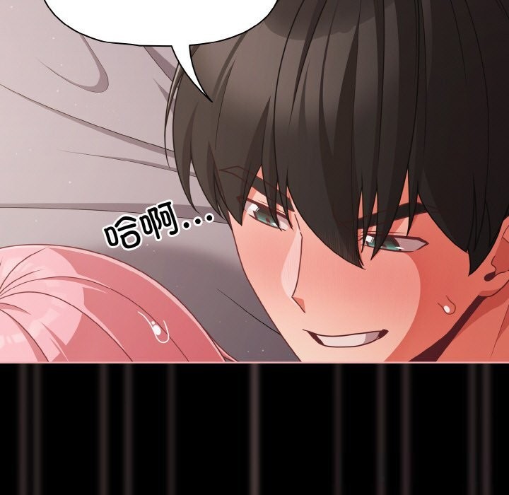 幸福来得太突然第35話