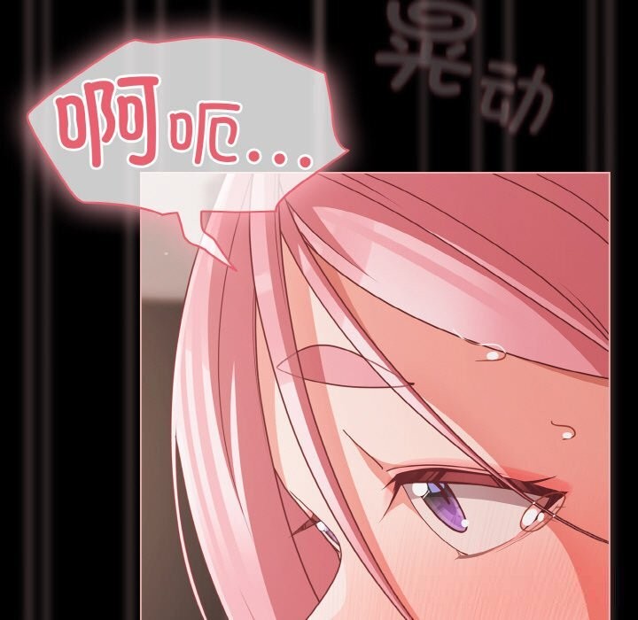 幸福来得太突然第35話