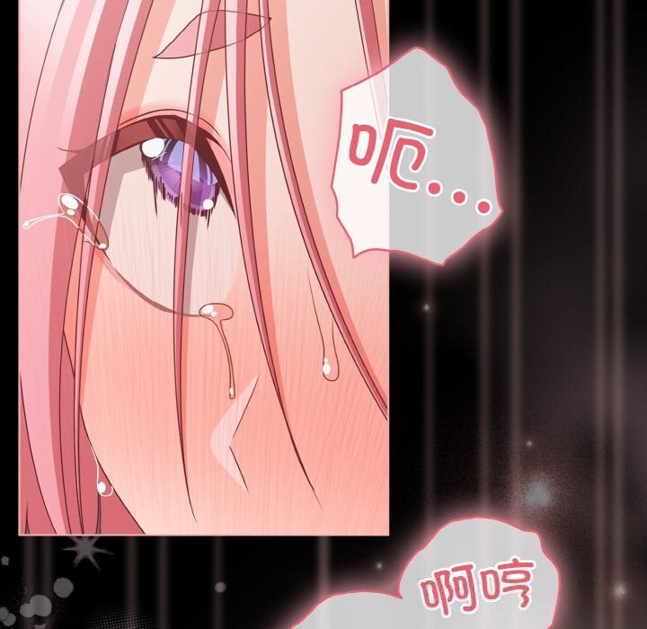 幸福来得太突然第35話