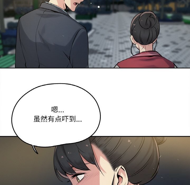 爸爸也疯狂第21話