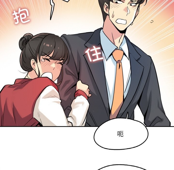 爸爸也疯狂第21話