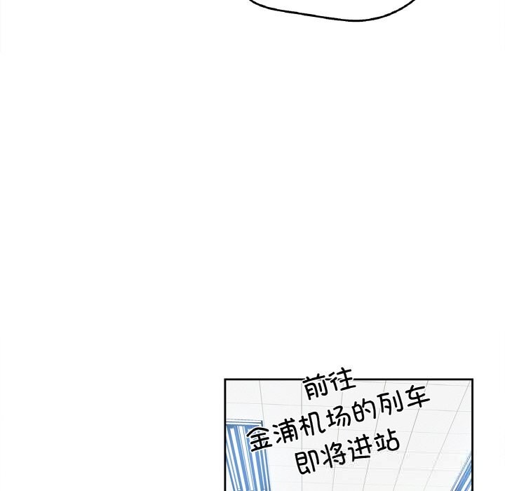 爸爸也疯狂第21話