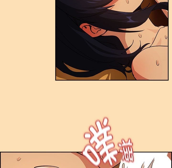 下班后的例行恋爱第68話