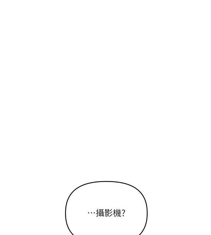 玩转学姊第74話-淫色錄像帶的主使者是...