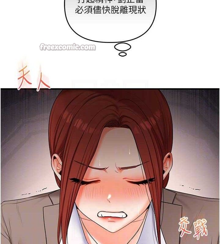 玩转学姊第74話-淫色錄像帶的主使者是...