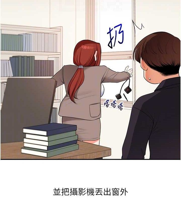 玩转学姊第74話-淫色錄像帶的主使者是...