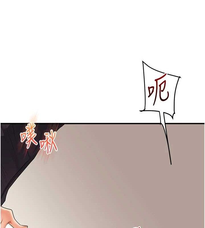 玩转学姊第74話-淫色錄像帶的主使者是...