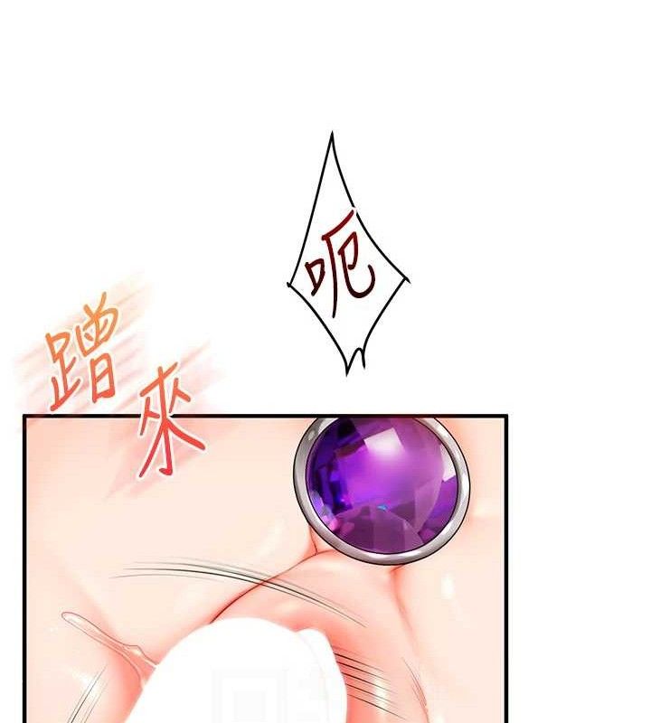 玩转学姊第74話-淫色錄像帶的主使者是...