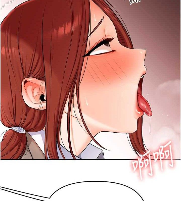 玩转学姊第74話-淫色錄像帶的主使者是...