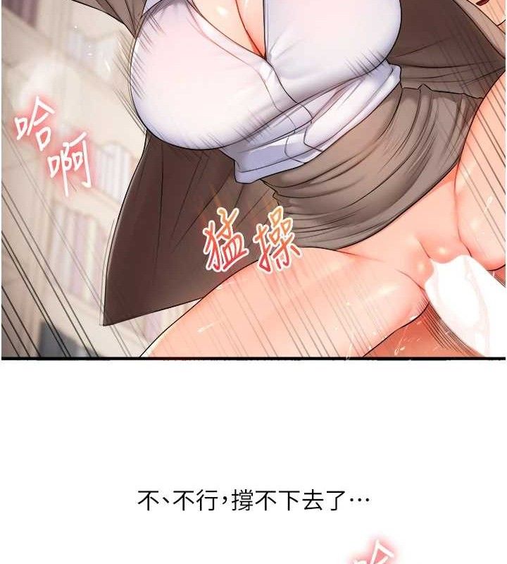 玩转学姊第74話-淫色錄像帶的主使者是...