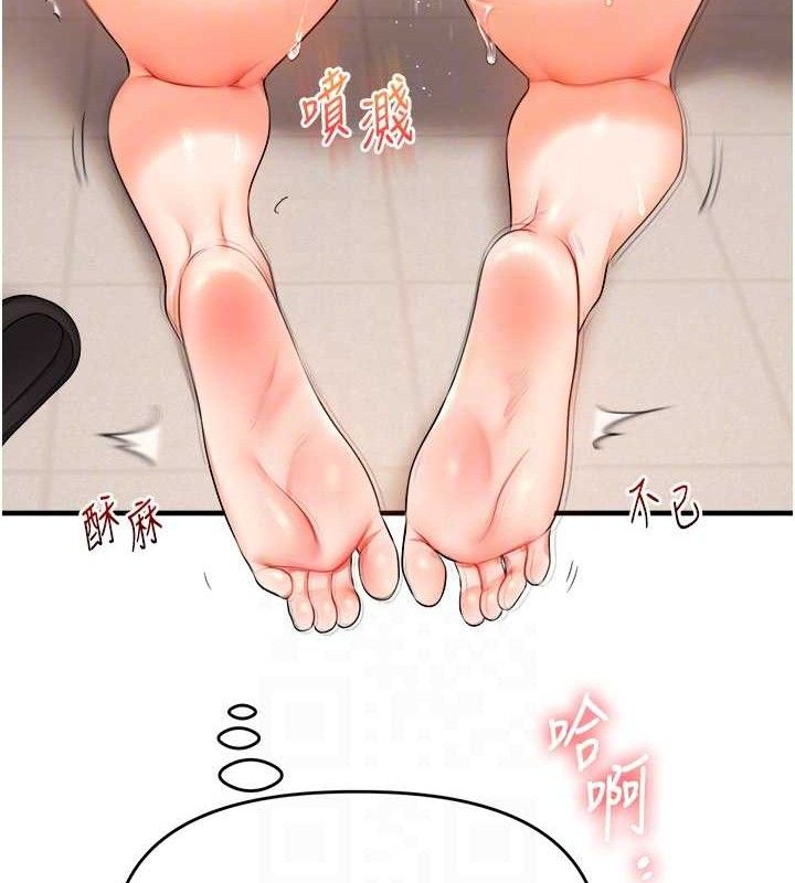 玩转学姊第74話-淫色錄像帶的主使者是...