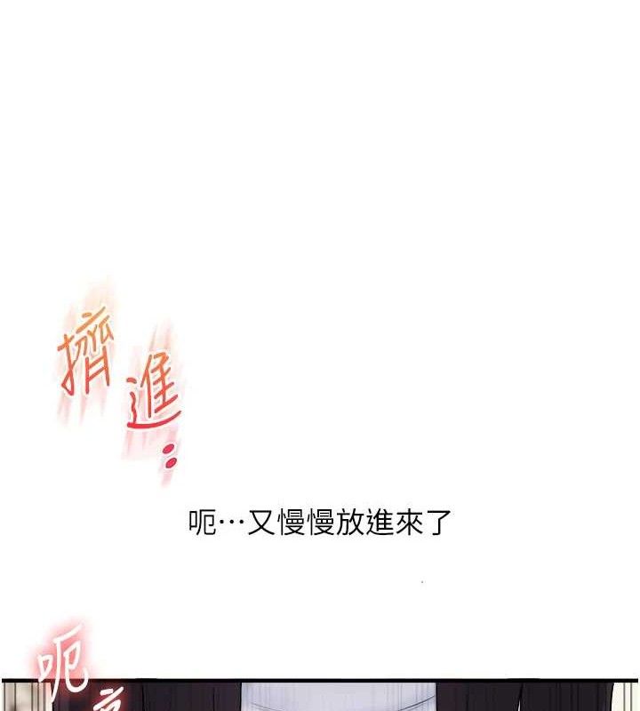 玩转学姊第74話-淫色錄像帶的主使者是...