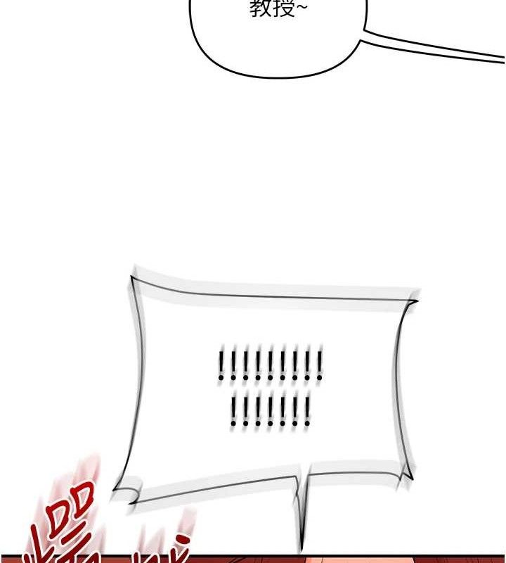 玩转学姊第74話-淫色錄像帶的主使者是...