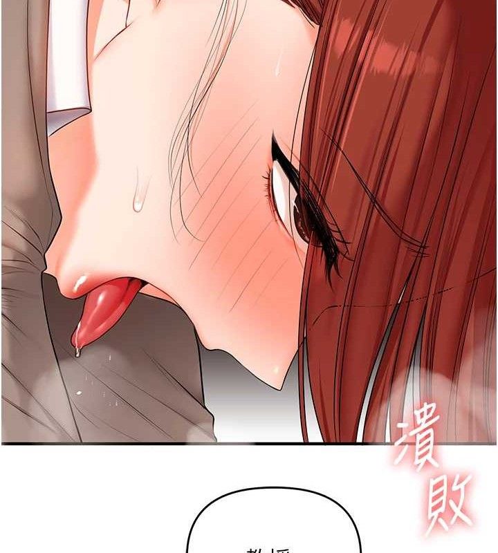 玩转学姊第74話-淫色錄像帶的主使者是...