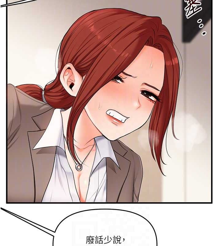 玩转学姊第74話-淫色錄像帶的主使者是...