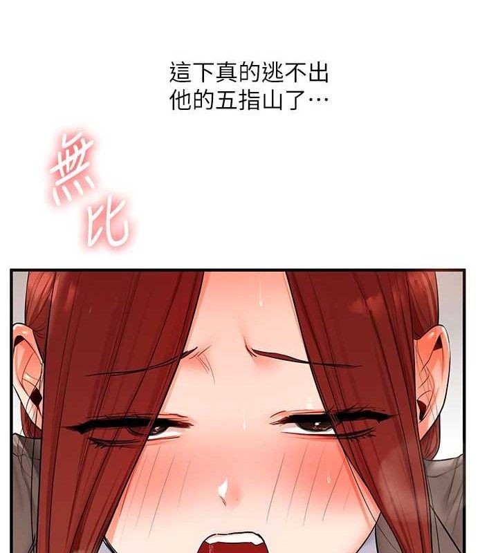 玩转学姊第74話-淫色錄像帶的主使者是...