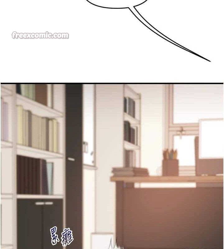 玩转学姊第74話-淫色錄像帶的主使者是...