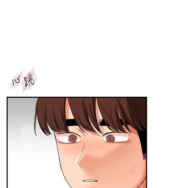 玩转学姊第74話-淫色錄像帶的主使者是...