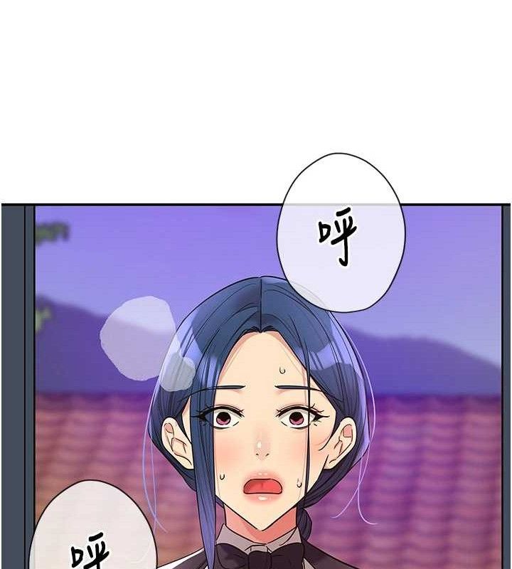 洞洞杂货店第139話-當三人行的潤滑劑