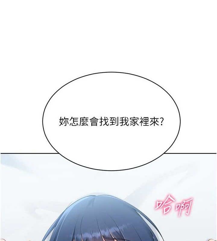 Setup!排球少女第59話-射精VS高潮，69決勝負