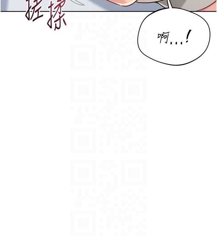 Setup!排球少女第59話-射精VS高潮,69決勝負