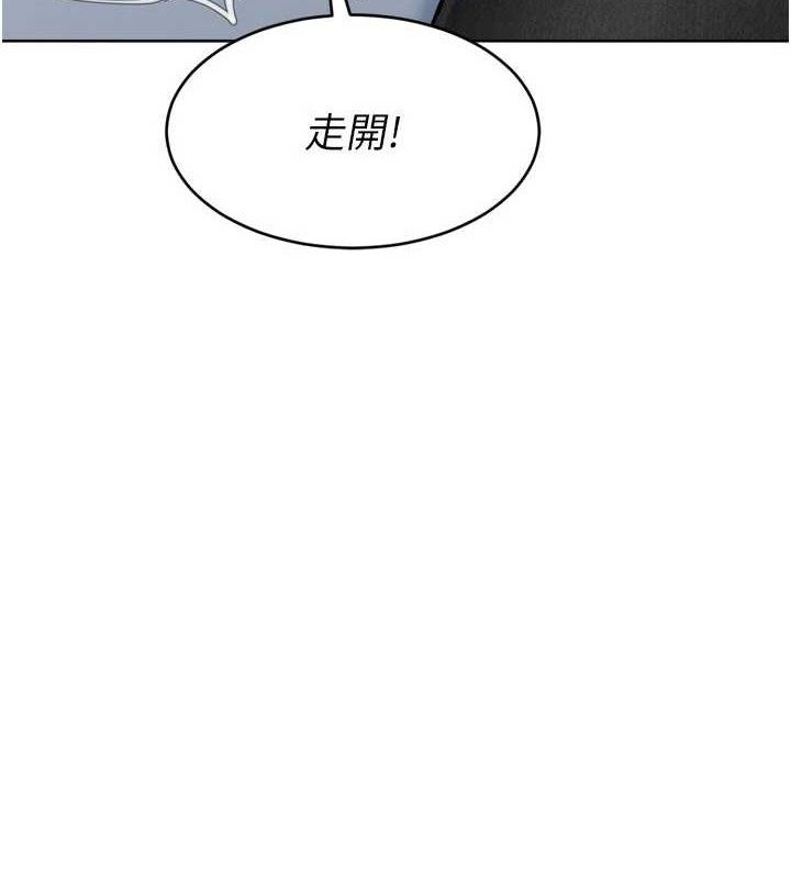 Setup!排球少女第59話-射精VS高潮,69決勝負