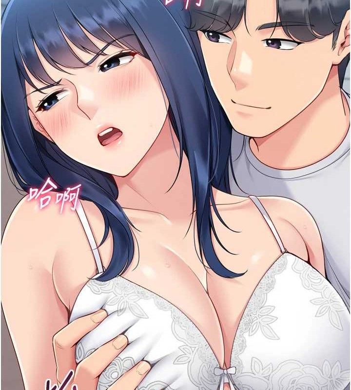 Setup!排球少女第59話-射精VS高潮,69決勝負