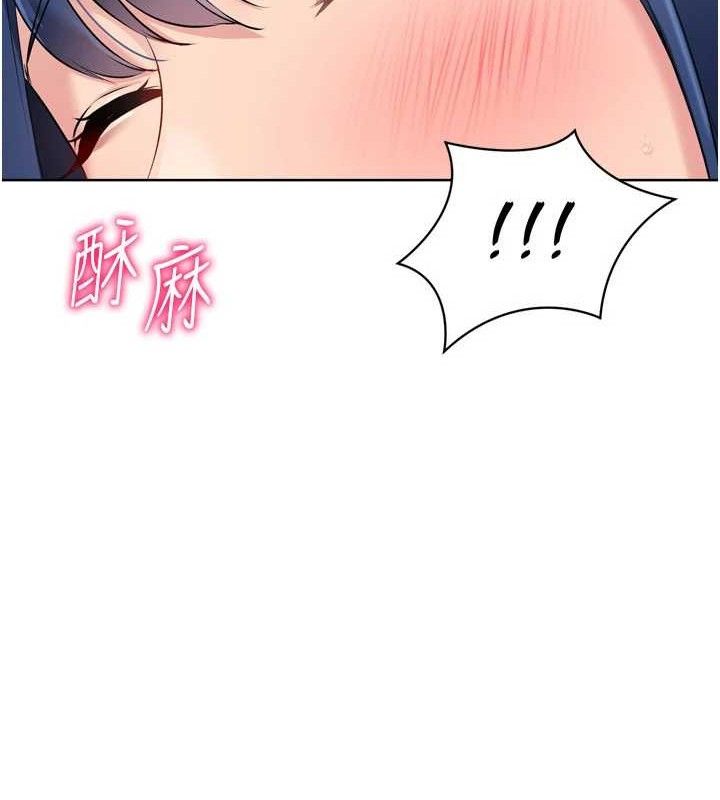 Setup!排球少女第59話-射精VS高潮，69決勝負