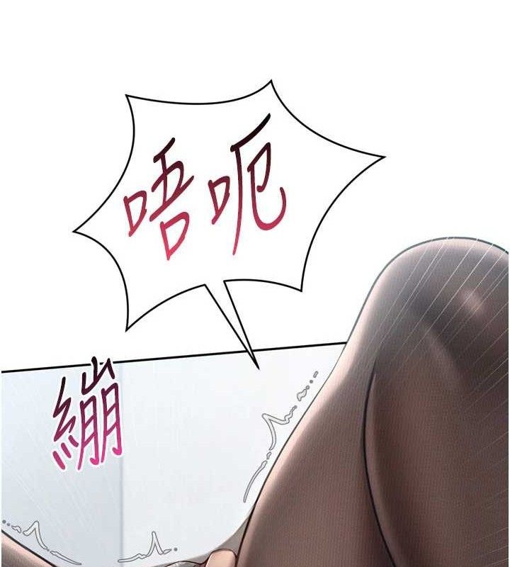 Setup!排球少女第59話-射精VS高潮,69決勝負