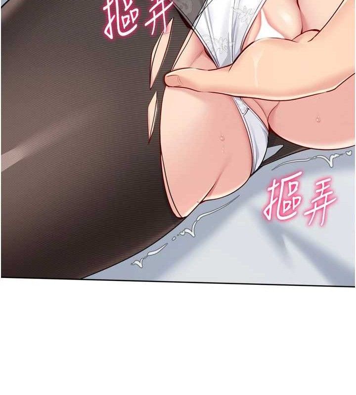 Setup!排球少女第59話-射精VS高潮，69決勝負