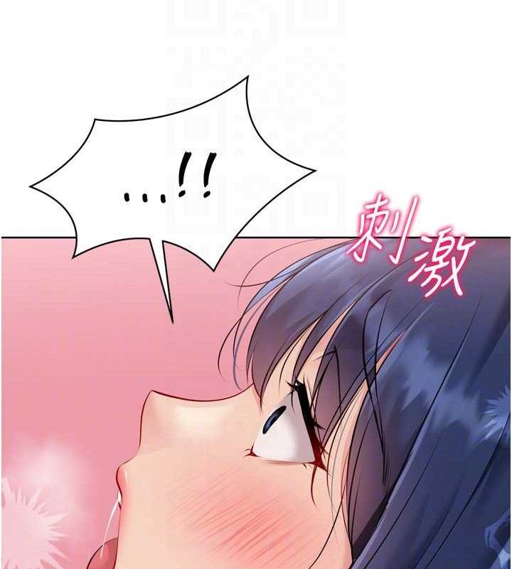 Setup!排球少女第59話-射精VS高潮,69決勝負