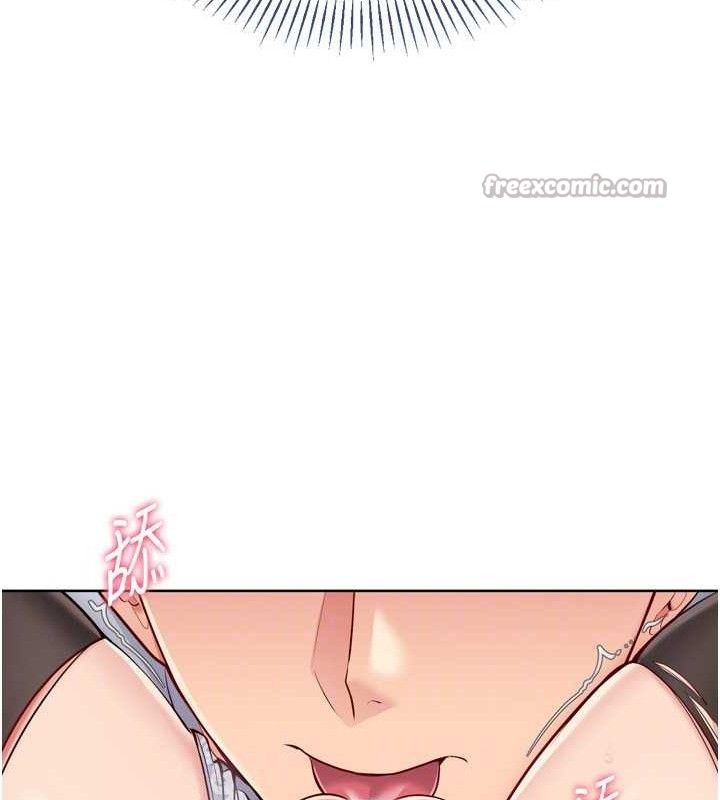 Setup!排球少女第59話-射精VS高潮，69決勝負