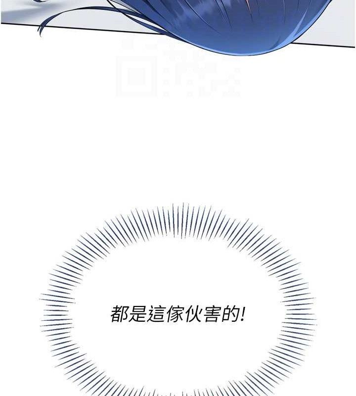 Setup!排球少女第59話-射精VS高潮,69決勝負