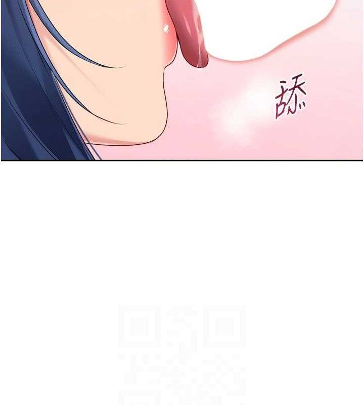 Setup!排球少女第59話-射精VS高潮,69決勝負