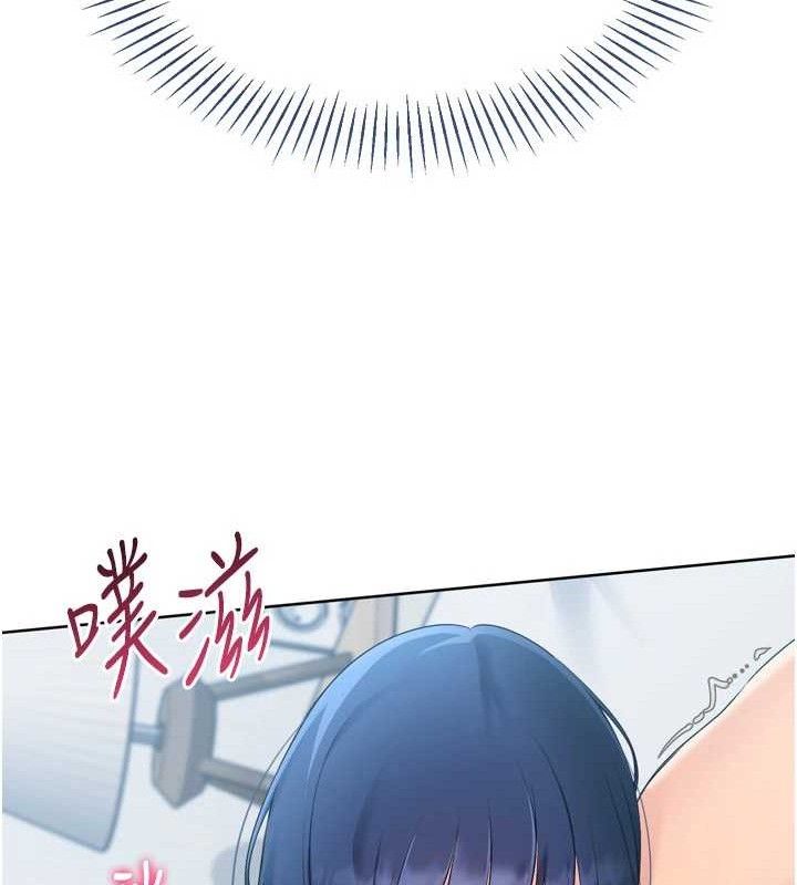 Setup!排球少女第59話-射精VS高潮，69決勝負