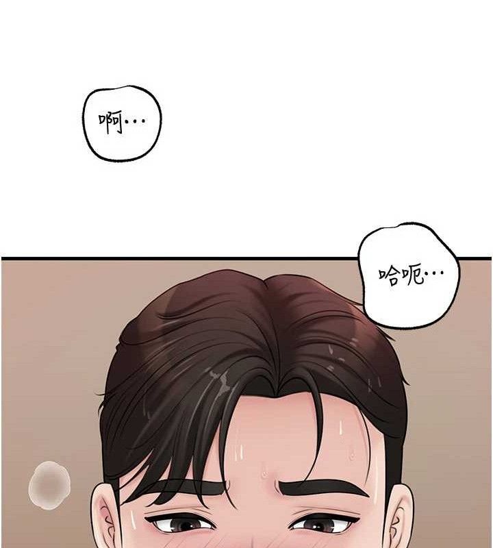 岳母为何那样第65話-我是主人的專用便器